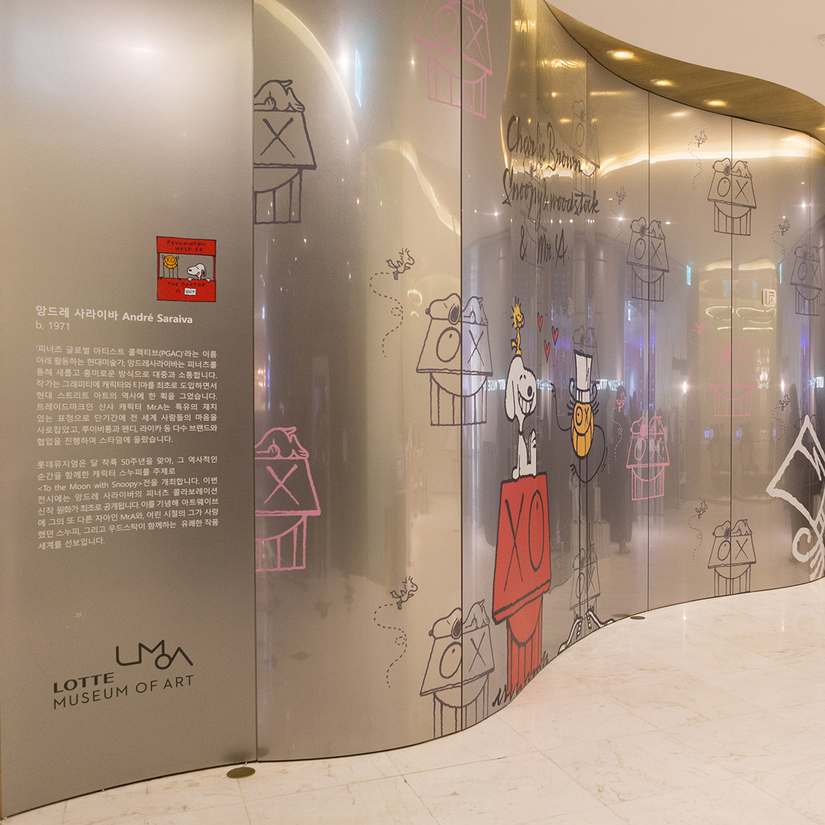 A stainless steel wall in an indoor space with text and illustrations on it.